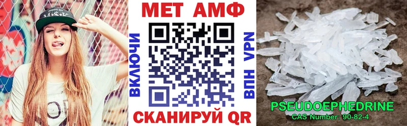 АМФ VHQ  Заволжск 