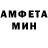 МЕТАМФЕТАМИН винт Gato Blanco