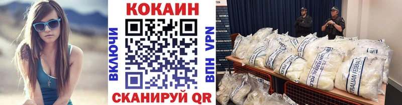 дарнет шоп  Заволжск  COCAIN Перу 