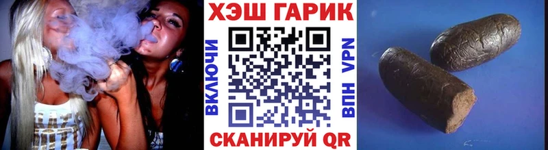 ГАШ hashish  Заволжск 