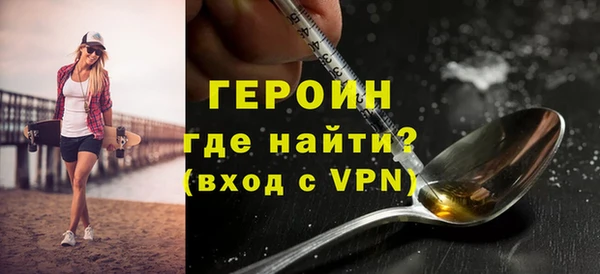 каннабис Волоколамск