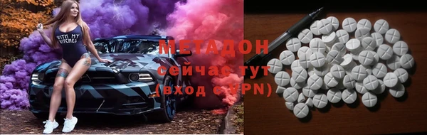 mdpv Верхний Тагил