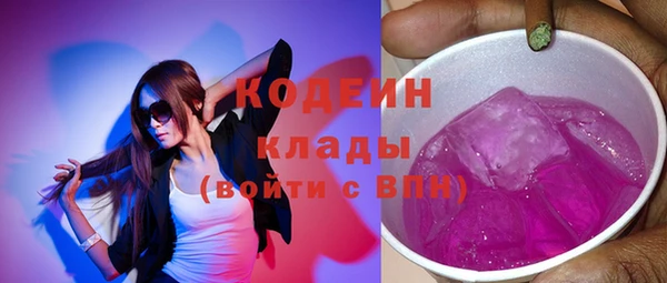 марки lsd Володарск
