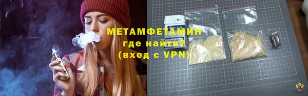 каннабис Волоколамск