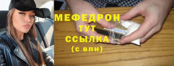mdpv Верхний Тагил