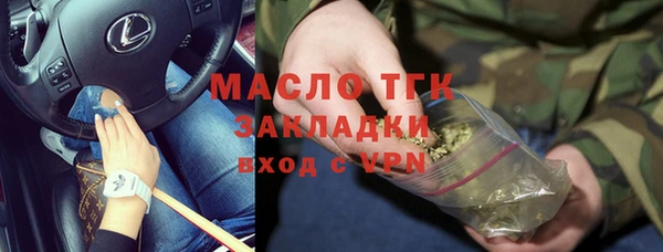 мет Волосово