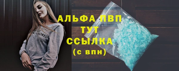 mdpv Верхний Тагил