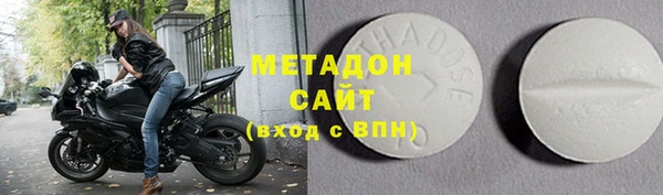 mdpv Верхний Тагил