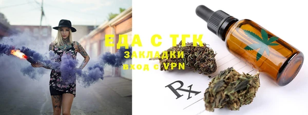каннабис Волоколамск