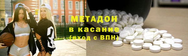 марки lsd Володарск
