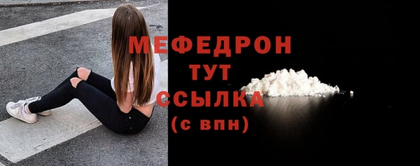 прущий лед Верхнеуральск