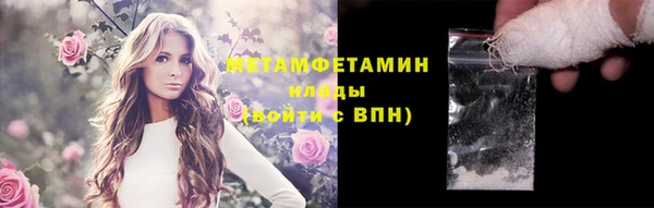 марки lsd Володарск