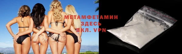mdpv Верхний Тагил