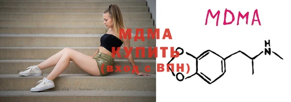 мет Волосово