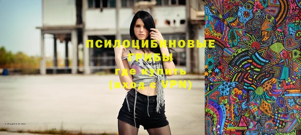 каннабис Волоколамск