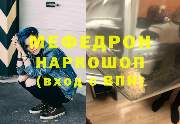 прущий лед Верхнеуральск