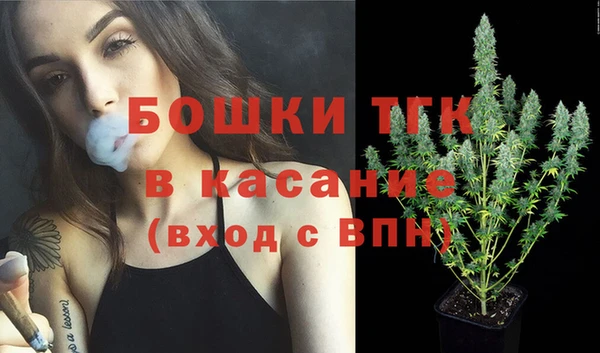 мет Волосово