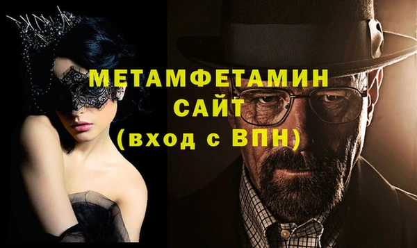 прущий лед Верхнеуральск