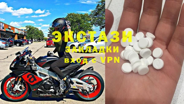 марки lsd Володарск