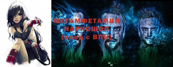 меф VHQ Бородино