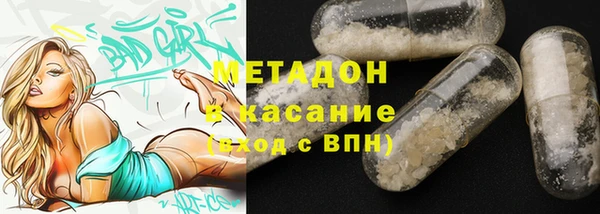 mdpv Верхний Тагил