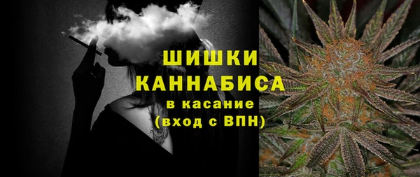 мет Волосово