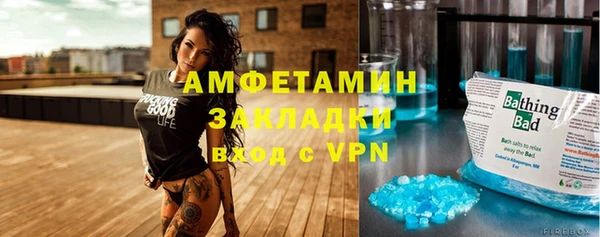 дживик Верея