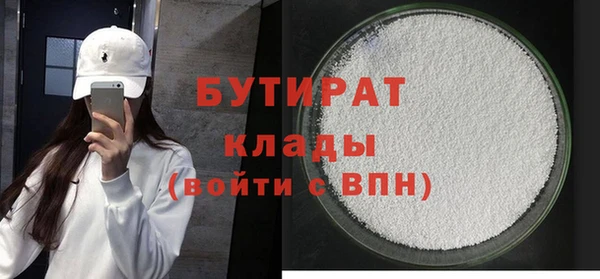 каннабис Волоколамск