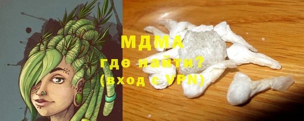 прущий лед Верхнеуральск