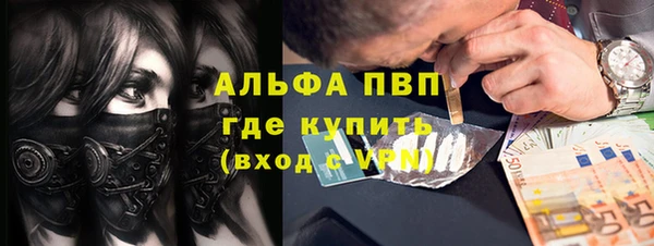 каннабис Волоколамск