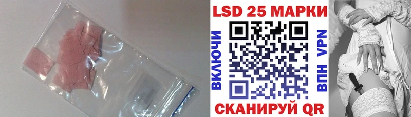 LSD-25 экстази кислота  KRAKEN   Заволжск 