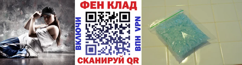 Метамфетамин витя  наркошоп  Заволжск 